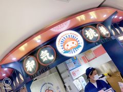 -和气桃桃(宏伊广场店)