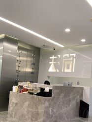 -THE LOG SALON 记录