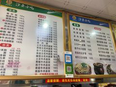 菜单-春妹沙县小吃(新华北路店)