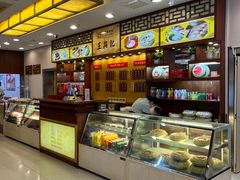 -王興記(中山路店)