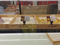 -北京稻香村(方庄店)