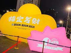 -上海第一八佰伴