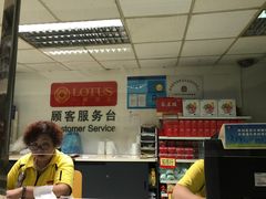 -卜蜂莲花(杨高南路店)