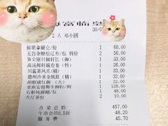 -香港富临皇宫(扬名广场店)