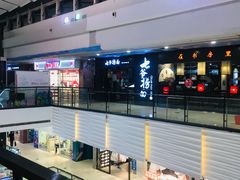 -万达广场(济南魏家庄店)