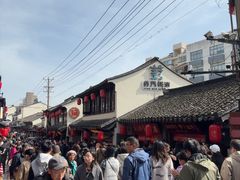 -葑门横街
