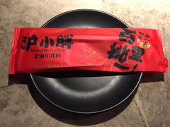 -沪小胖小龙虾(淮海中路旗舰店)