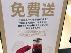-湯系·煲汤手艺人(东二环泰禾广场店)