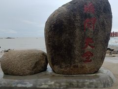 -三娘湾旅游风景区