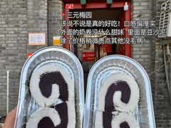 -七寻八找·胡同菜