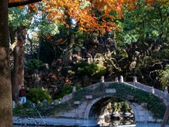 -绮园景区