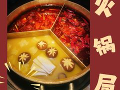 -湊湊火锅·茶憩(世博大道店)