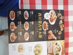 -西贝(上海新梅广场店)