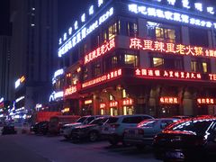 门面-嘎吧锅私家菜馆(联想科技城店)