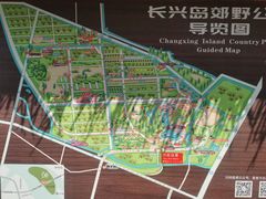 -上海长兴岛郊野公园