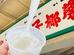 -洪馨椰子