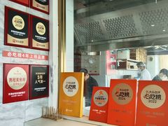 -必点海鲜·海肠捞饭·鲅鱼水饺(滨江道店)