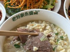 -老刘家永盛斋·传统泡馍(东关南街店)