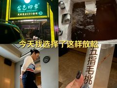 -金色印象·HiFi影音·按摩足疗(南坪桃源店)