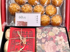 -祥禾饽饽铺·中式糕点(天津河东美福园店)