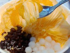 芒果绵绵冰-南锣南门涮肉(南锣鼓巷店)