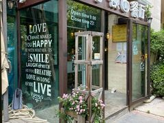 门面-园丁顿西餐厅(亦庄创新大厦高新视听产业园店)