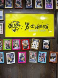 -Barber潮先生男士理发店