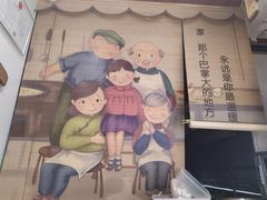 -家宴·灌蛋·沙茶面(曾厝垵店)
