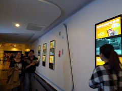 android_upload_pic-金逸影城(光美宝龙巨幕店)