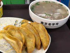 -清真蒋有记(老门东店)