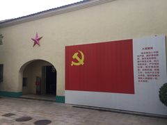 -第一次全国劳动大会旧址