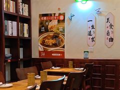 -付小姐在成都(中山公园店)