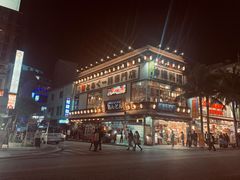 -国际通