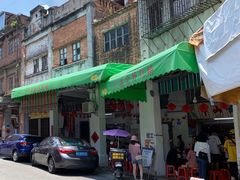 -凌舍好烧鹅(中山路店)