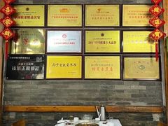 大堂-甘家界牌柠檬鸭店(高峰林场店)
