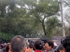 -渣滓洞