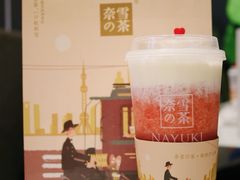 霸气芝士草莓-奈雪的茶(市百一店)