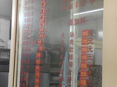 -姐妹面馆(水澄路店)