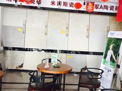 -展驰装饰-空间改造大师