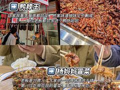 -食鸡公社辣子鸡·潍坊菜·烧烤