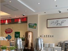 -山东宾馆·齐鲁苑餐厅