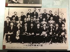 -聂荣臻元帅陈列馆