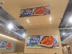 -海底捞火锅(方圆荟店)
