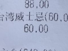 -STARRY CAFE & LOUNGE BAR(高新店)