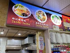 -吉庆桂林米粉·柳州螺蛳粉(港汇广场店)