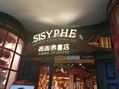 -万达茂商场(南京仙林店)