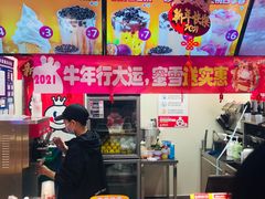 -食上东新街美食街区(民乐新都会店)