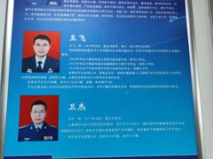 -中国人民解放军空军特色医学中心(空军总医院)