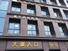 -军嫂饺子馆(岳家寨小区店)