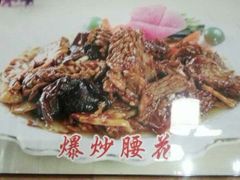 android_upload_pic-金陵轩鲁菜馆